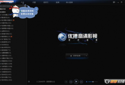 播放视频,一窥XX世界