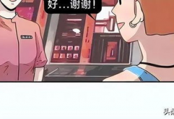 成人漫画视频,探索成人世界的隐秘角落