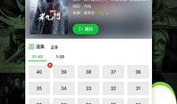 青娱乐手机在线视频,畅享海量影视资源，轻松观影新体验