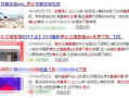 色情视频网址,暗流涌动的网络陷阱