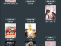 差差视频,揭秘生活百态，展现人间真情
