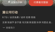 视频vip解析,解锁影视盛宴的神秘钥匙