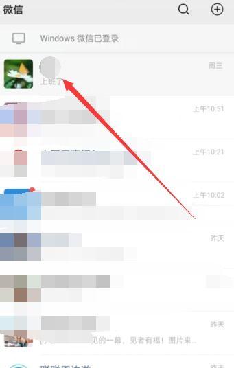 微信怎么发长视频,轻松分享你的精彩瞬间