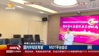 湖南经视频道在线直播,实时掌握湖南新闻动态，尽享精彩视听盛宴